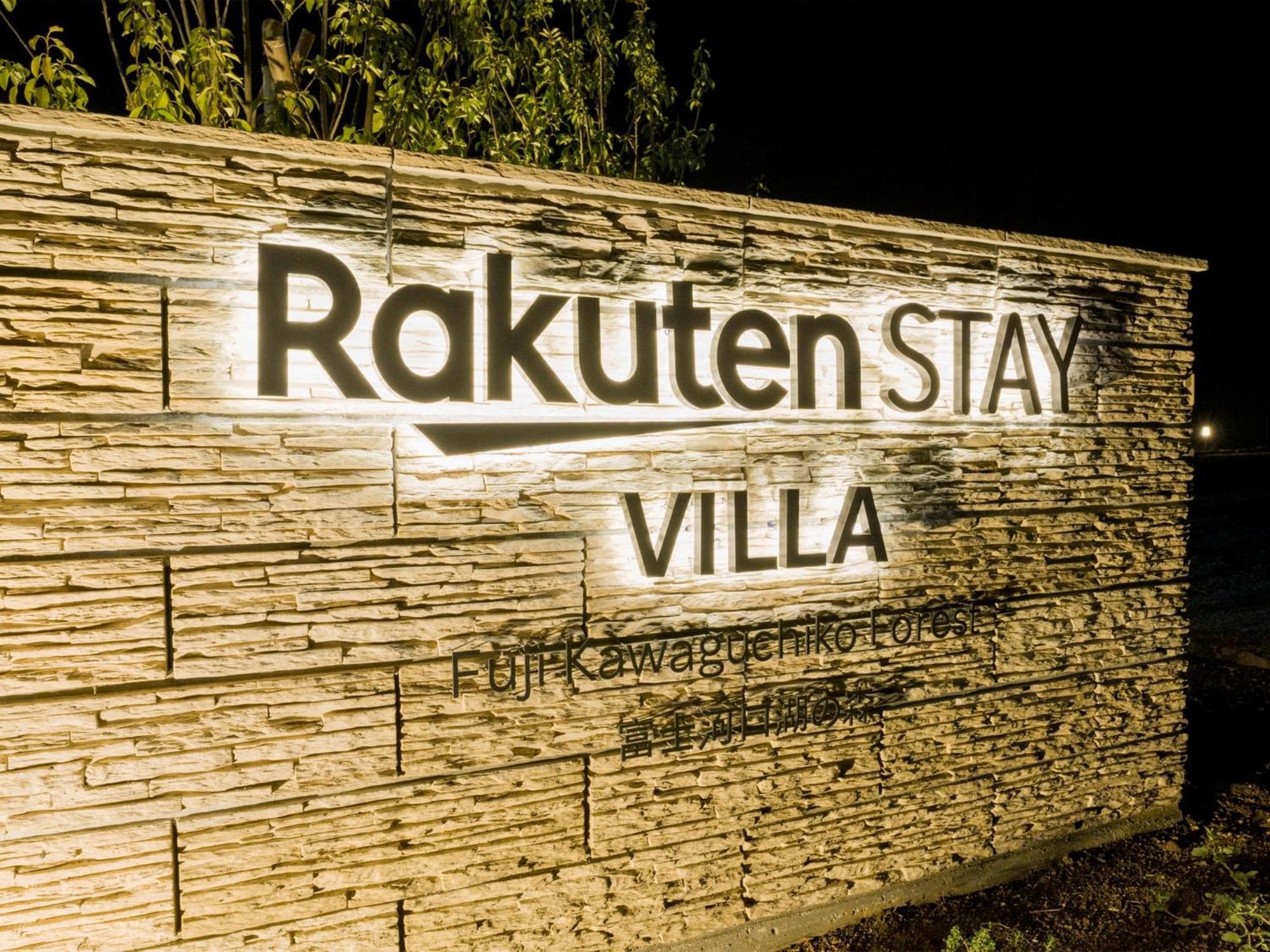Rakuten Stay Villa Fuji Kawaguchiko Forest 2Ldk With Sauna And Terrace Fujikawaguchiko Dış mekan fotoğraf